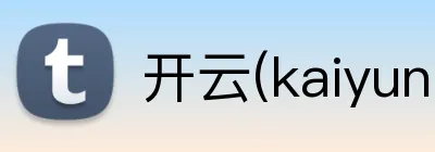 开云(kaiyun)体育中国官方 Logo
